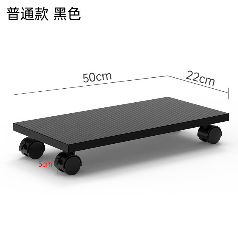 主机托架托架支架置物架大号带轮台式电脑机箱可移动底座放置托盘