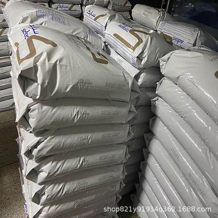 pbt基础创新塑料310seo-1001电子外壳耐热阻燃电器开关面板