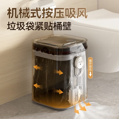 索邦垃圾桶2025新款家用厨房卫生间带盖大容量厕纸桶马桶卫生纸桶