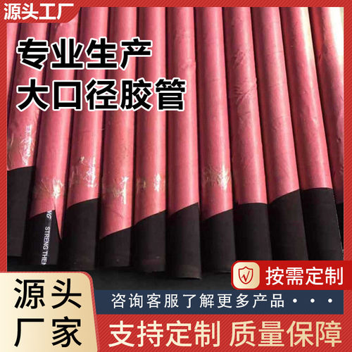 热销现货批发耐油耐高压大口径法兰式钢丝编织胶管污沙排抽钢丝橡