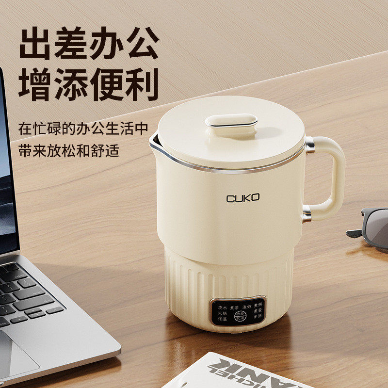 CUKO不锈钢折叠水壶旅行便携亚克力/有机玻璃