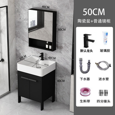 盆轻奢陶瓷北欧一体式太空铝落地镜柜简约洗手台套装浴室柜包安装