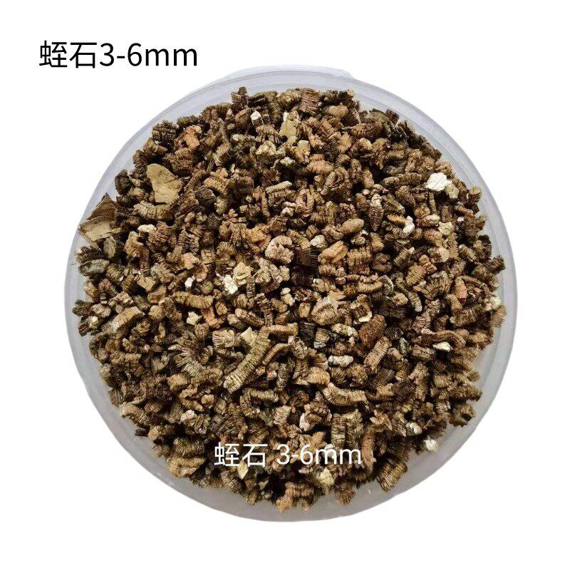 园艺育苗蛭石颗粒防火保温蛭石粉膨胀金黄色蛭石颗粒大颗粒