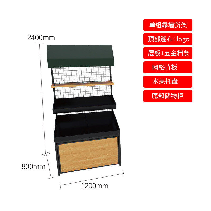 大沣蔬菜水果货架生鲜货架钢木结合商场果蔬生活超市货架展柜展架,商业/办公家具,超市货架,淘宝优惠券,粉丝福利购,淘宝优惠卷