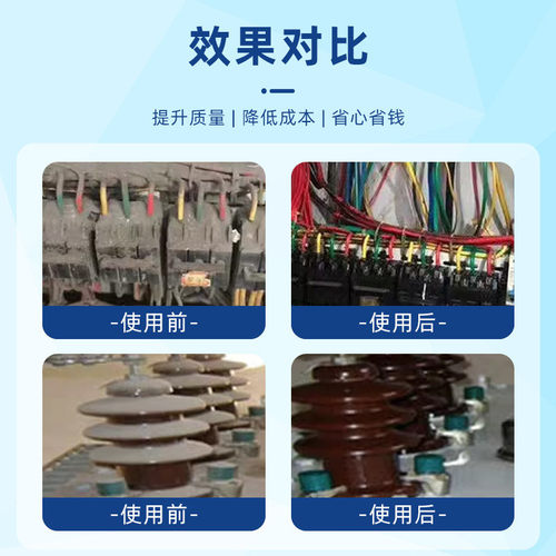 带电清洗剂电气设备高压配电柜绝缘电力发电机变压器线圈灰尘清洁