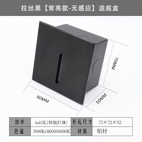 嵌入式人体感应智能地脚灯方形楼梯客厅户外防水墙角灯踏步台阶灯