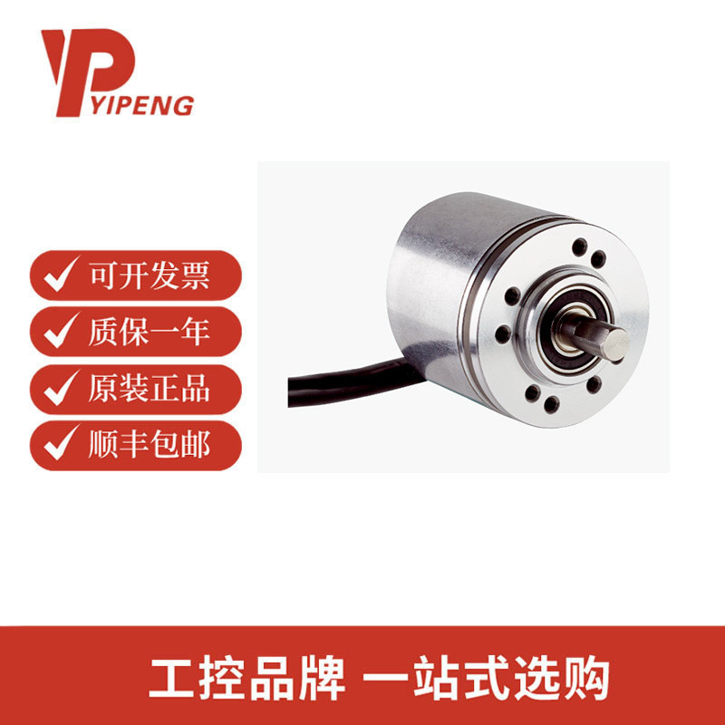 西克SICKDBS36E-S3EL01000增量型编码器:1062689
