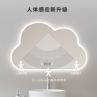 镜化妆灯梳妆台不规则异形云朵智能浴室镜卫生间家用带灯除雾镜子