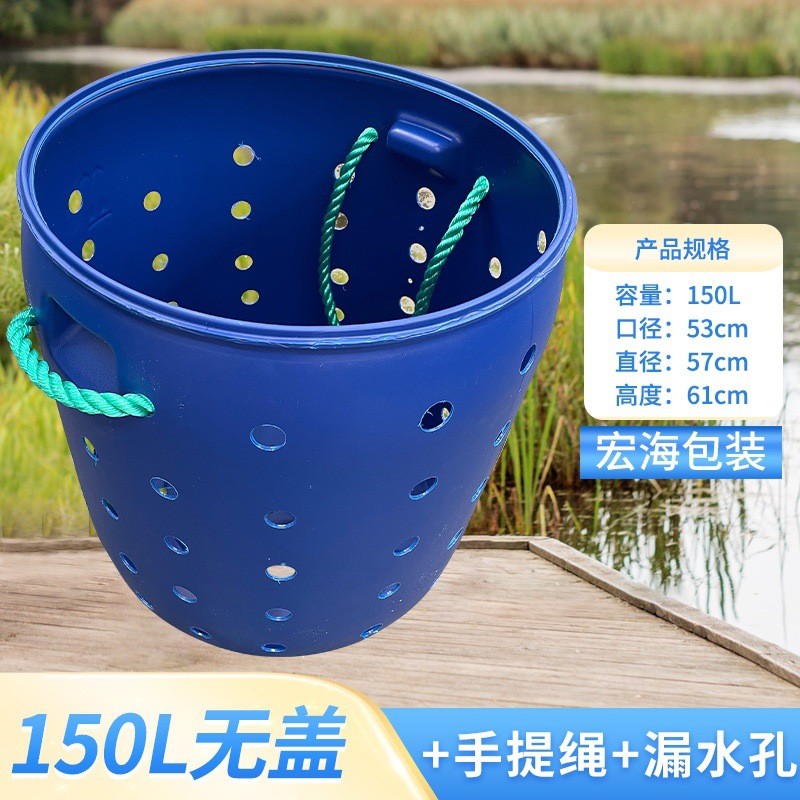 zx特厚鱼护桶发酵沤肥塑料150升装鱼桶150kg法兰塑料桶150kg半截