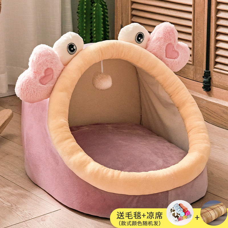 狗狗窝四季通用可拆洗小型犬猫窝泰迪宠物用品夏天凉床屋别墅房子