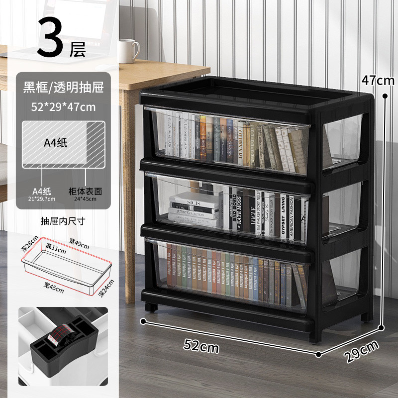 夹缝收纳柜子抽屉式塑料办公室桌底桌下储物柜小型移动文件置归蔷