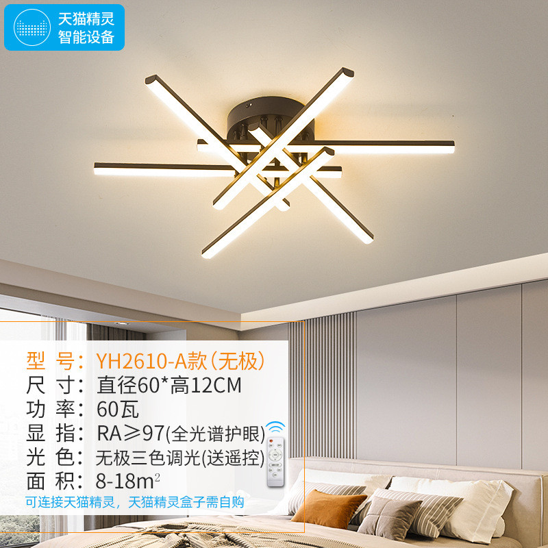 卧室灯主2025新款创意感客厅主卧灯现代简约北欧中山吸顶灯具