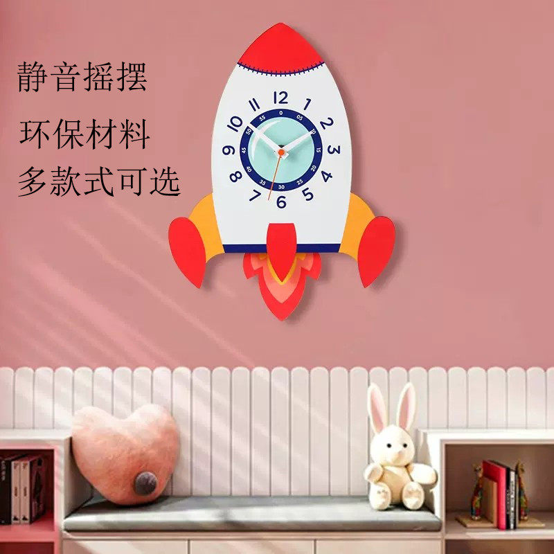 卡通摇摆静音挂钟家用客厅电视背景墙壁钟儿童房时钟装饰挂表