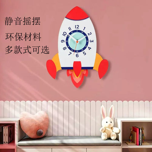 卡通摇摆静音挂钟家用客厅电视背景墙壁钟儿童房时钟装饰挂表