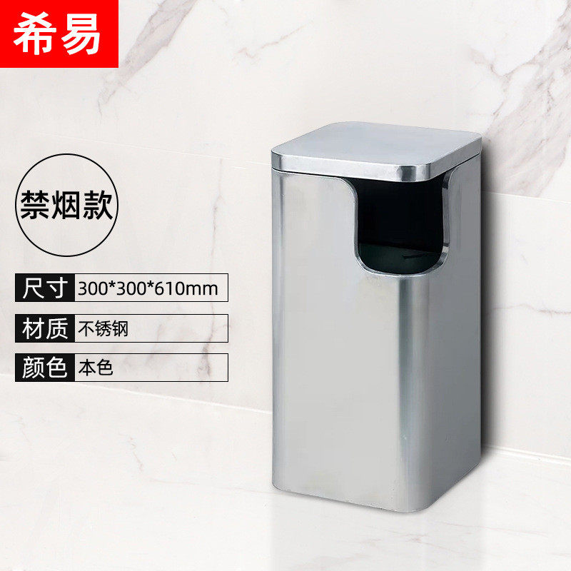 酒店大堂垃圾桶商场商用电梯口不锈钢烟灰桶立式烟灰缸带大号方形