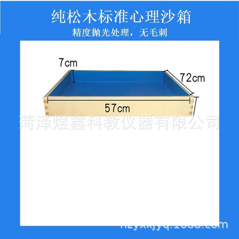 实木沙箱展示柜沙盘游戏沙具架沙具柜沙具陈列架儿童心理
