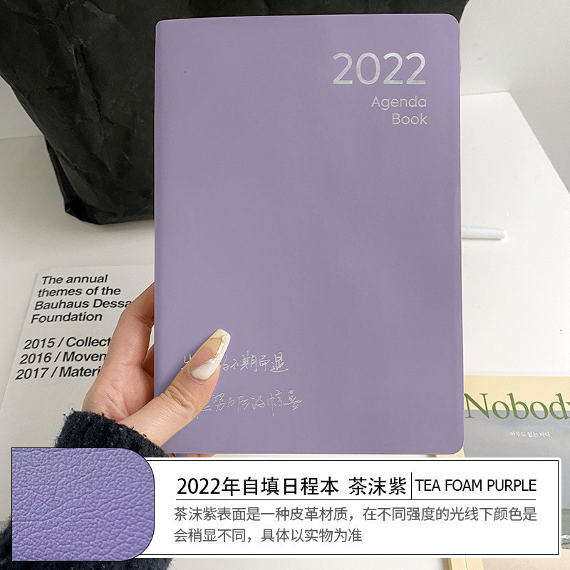 屿时间文创2022年日程本a5年计划本鱼管理效率手册自填日期手帐本
