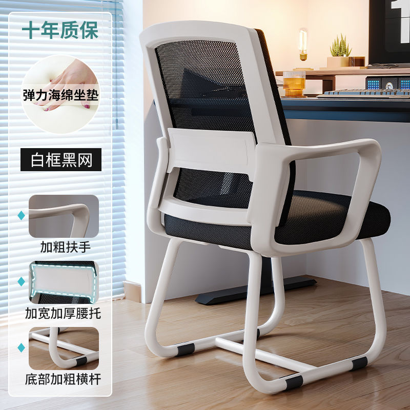 舒服壡椅子靠背泽久坐学习椅家用形议椅宿舍书桌凳子公