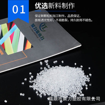亚克力磨砂透明单面双面磨砂哑光有机板塑料板有机玻璃