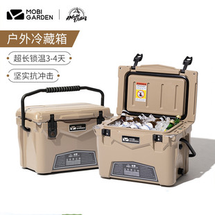车载家用保温箱 牧高笛户外冷藏箱露营野餐大容量保鲜箱便携式