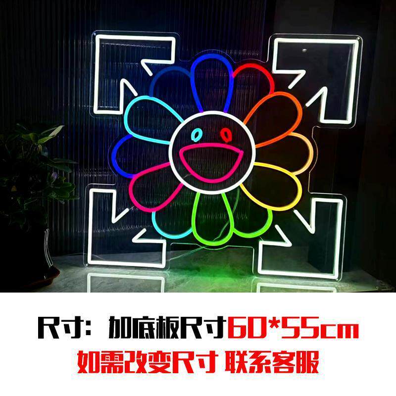 营业中发光字饭店商店夜店灯带霓虹灯发光字庆生日悬挂装饰门头in