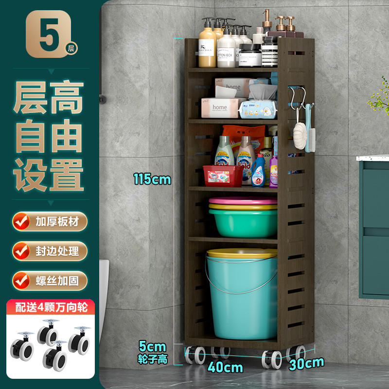 卫生间置物架落地式塑料防水厕所收纳柜子用品夹缝脸盆架