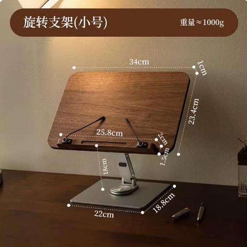 实木阅读架看书书架儿童绘本桌面可升降多功能读书支架书立架