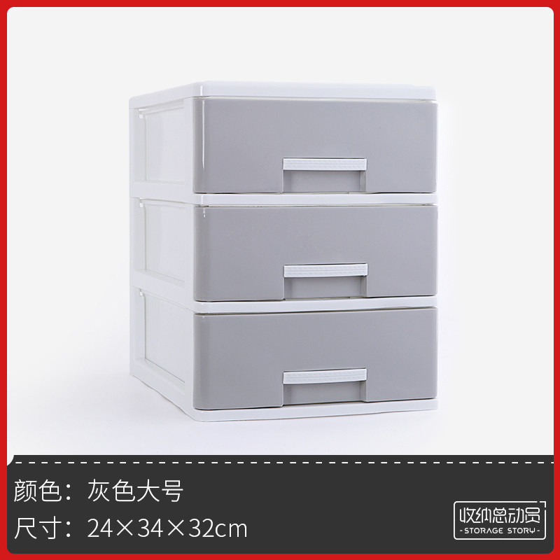 9na4桌面收纳盒抽屉式办公室文件整理箱柜桌上置物架小盒储物书桌