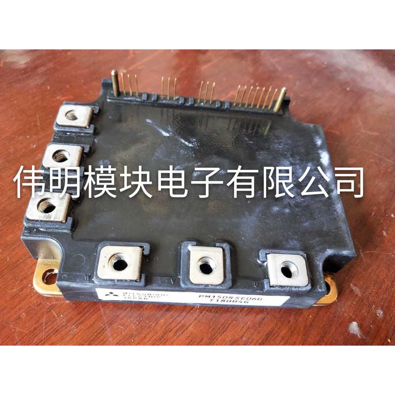 PM150RSE060 PM100RSE060 PM150RS1E060 PM75RSE060 原装拆机原字