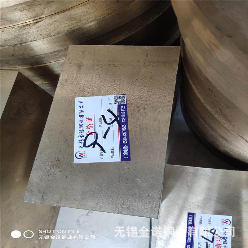 定制9-4铝铜块青金诺铜轴承锡青铜套5-5-5铜套663铜滑板批发
