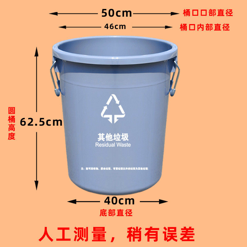87n加厚特大号收纳桶圆桶无盖有盖熟银灰色垃圾桶其他垃圾灰色胶,家庭/个人清洁工具,垃圾桶,淘宝优惠券,粉丝福利购,淘宝优惠卷
