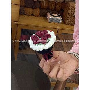 感挂件闺蜜零基础简单 DIY迷你花束毛线编织材料包送朋友钩针仪式