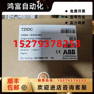 1010251001现货销售质保全国 议价ABBTZIDC系列阀门定位器V18345