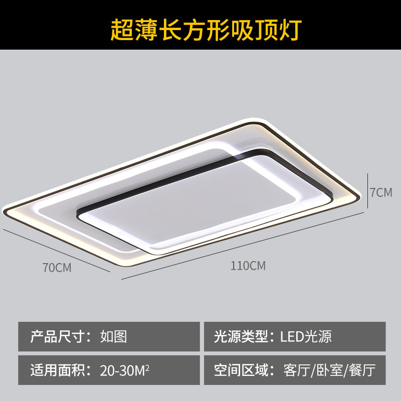 通莹家居现代简约白加黑色方形led超薄吸顶灯艺术圆环客厅卧室灯