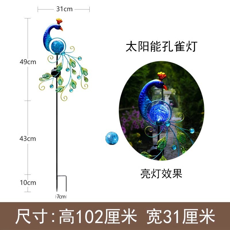 孔雀庭院别墅装饰仿真太阳能太阳能灯创意插件户外景观草坪灯