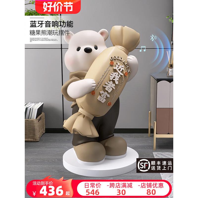 cs大熊客厅落地摆件家居饰品电视柜沙发旁音响乔迁新居开店开业礼