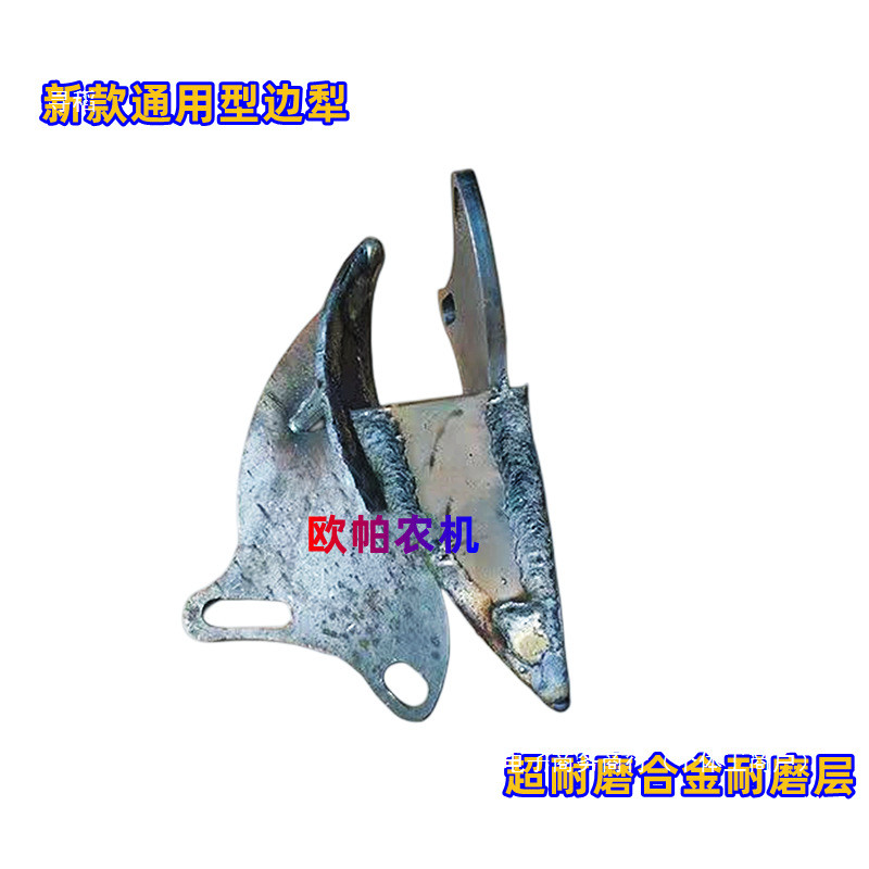 热销旋耕机轴承通用边犁308310311轴承座边铧犁侧边犁加厚合金耐