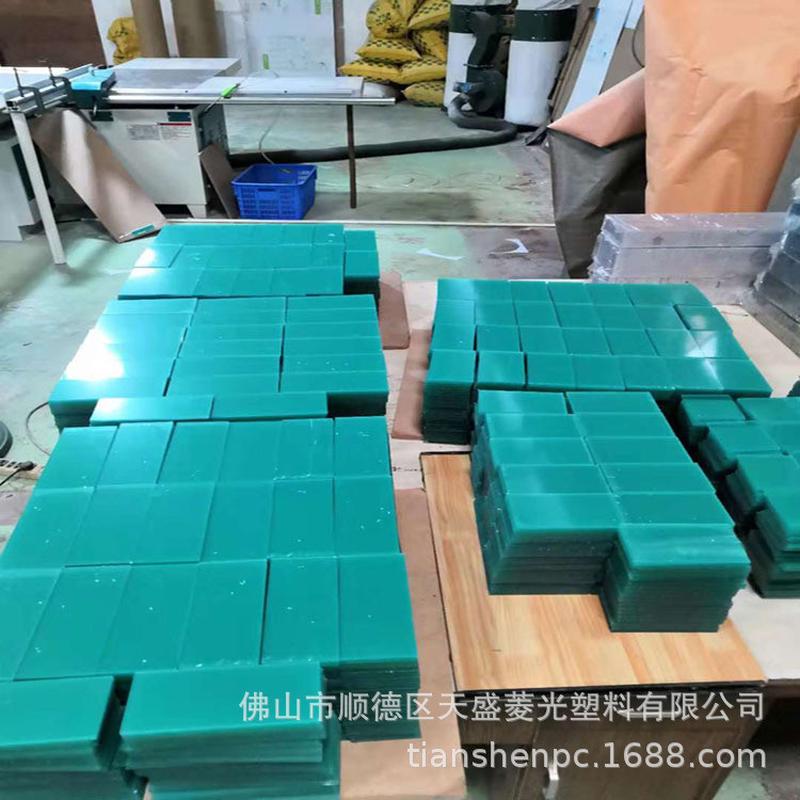 供应1.5mm透明防眩光pc板板材阻燃pc耐力板加工高透防火亚克力