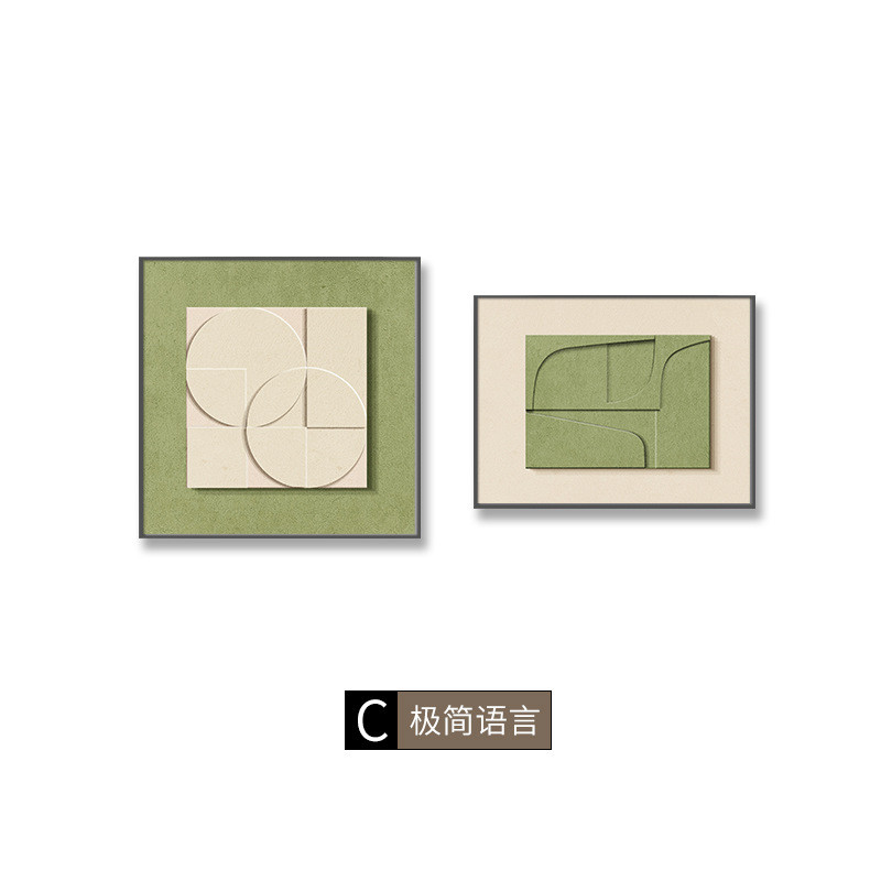 沙发背景墙画卧室装饰画高级感客厅现代简约抽象艺术主卧床头挂画