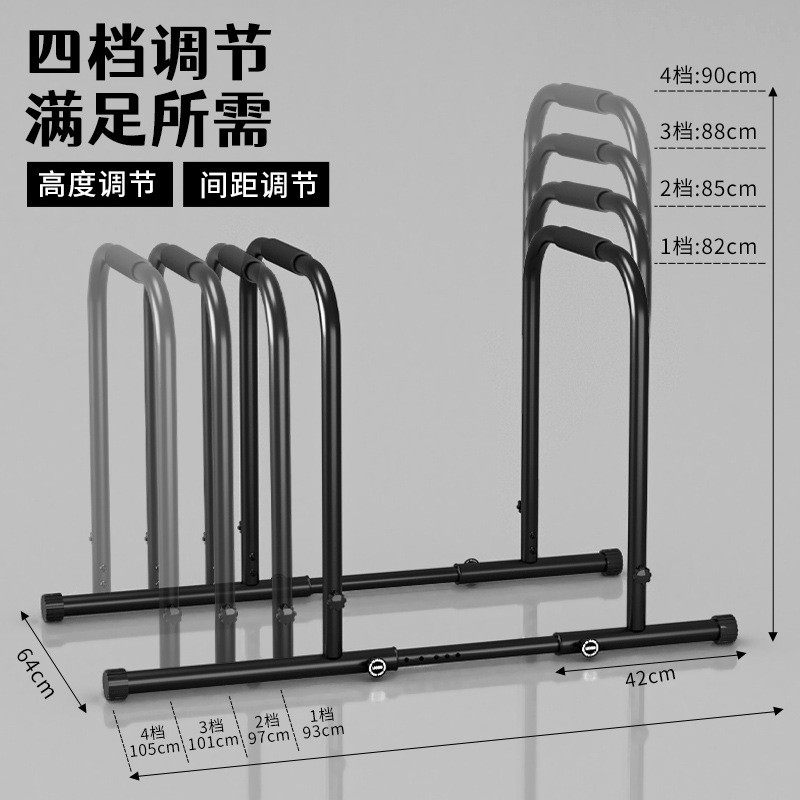 家用分体式加厚双杆室内外可移动单双杠升降式训练引体向上器健身