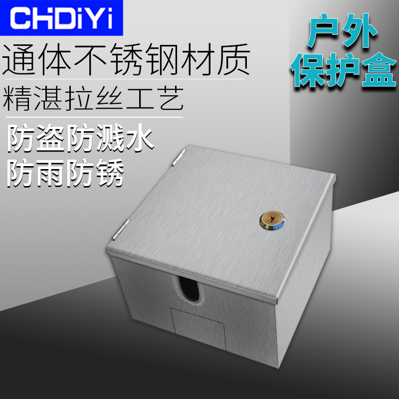 不锈钢带锁插座盒电源防水户外室外遮挡装饰墙壁暗装明装密码锁盒