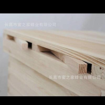 【蜂箱全套】烘干原色杉木2公分厚防水防晒蜂桶活框beehive