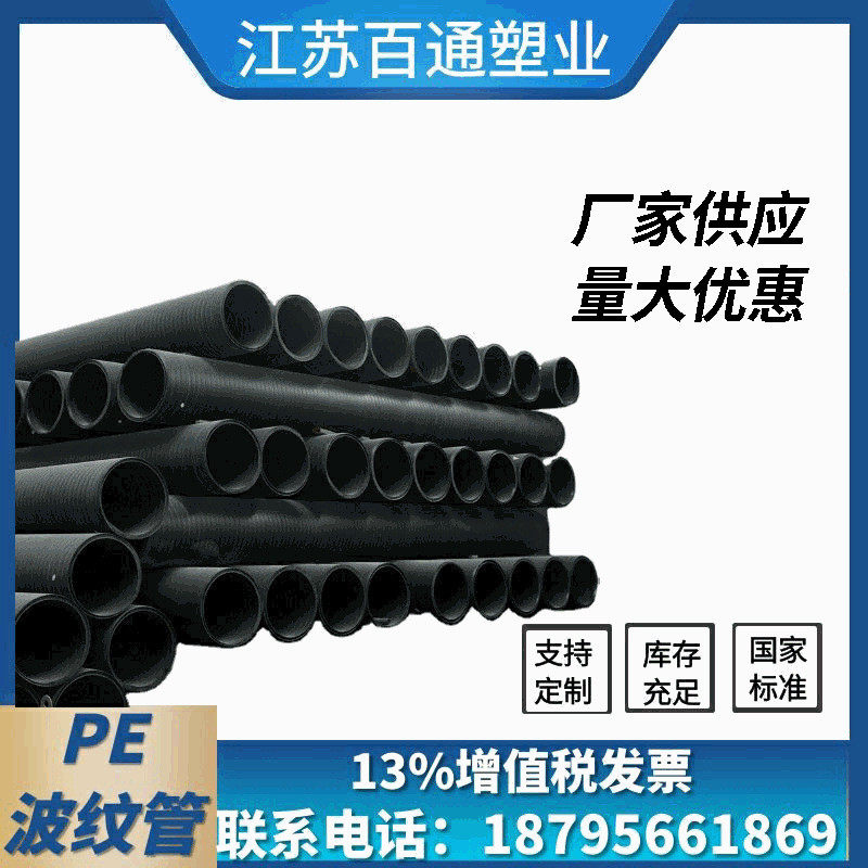 热销中空壁缠绕管hdpe缠绕结构壁管道pe双壁缠绕排水排污管