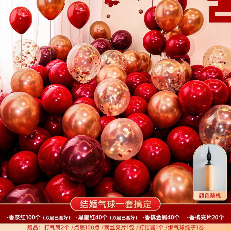 结婚气球婚房装饰批发订婚立柱房间婚礼现场婚庆用品布置套装场景
