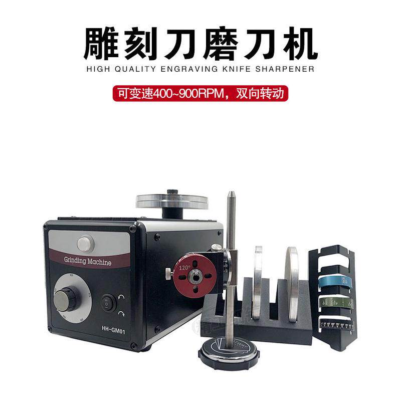 电动磨刀机微镶铲刀钨钢雕刻刀精密可调角度磨刀机正反转打金工具