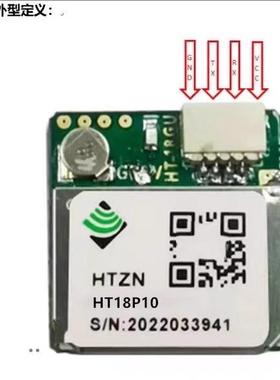 Ublox M10 GPS北斗多模1818 2828多尺寸GPS模块带罗盘5883穿越机