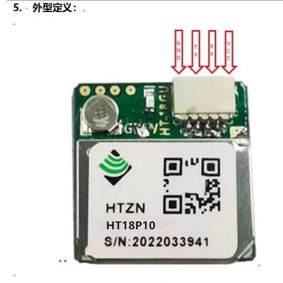 Ublox M10 GPS北斗多模1818 2828多尺寸GPS模块带罗盘5883穿越机