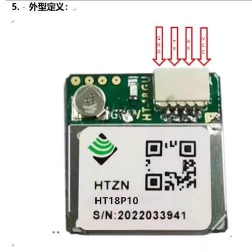 Ublox M10 GPS北斗多模1818 2828多尺寸GPS模块带罗盘5883穿越机
