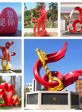 供应大型不锈钢校园雕塑主题多种造型户外学校文化定制不锈钢摆件