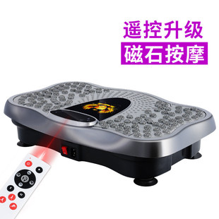 工厂直销oem贴抖抖机智能震动塑身甩脂机多功能震动机标定制